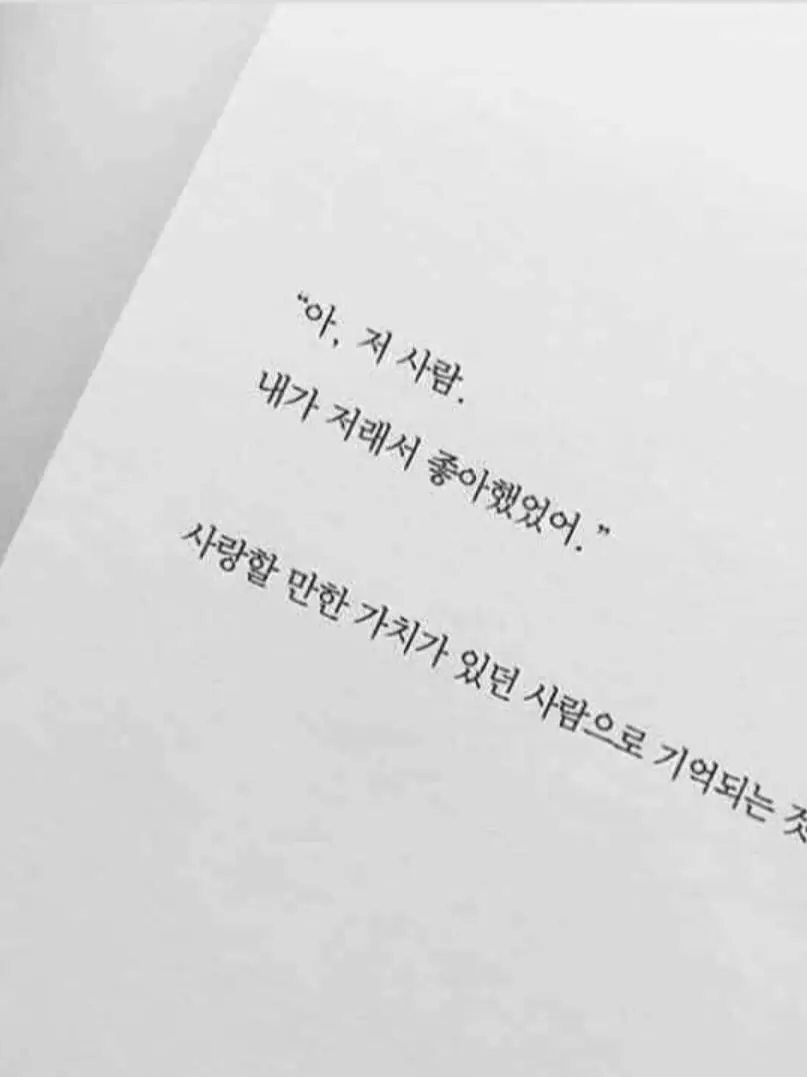 PettyChunk8395의 외모정병아츠무