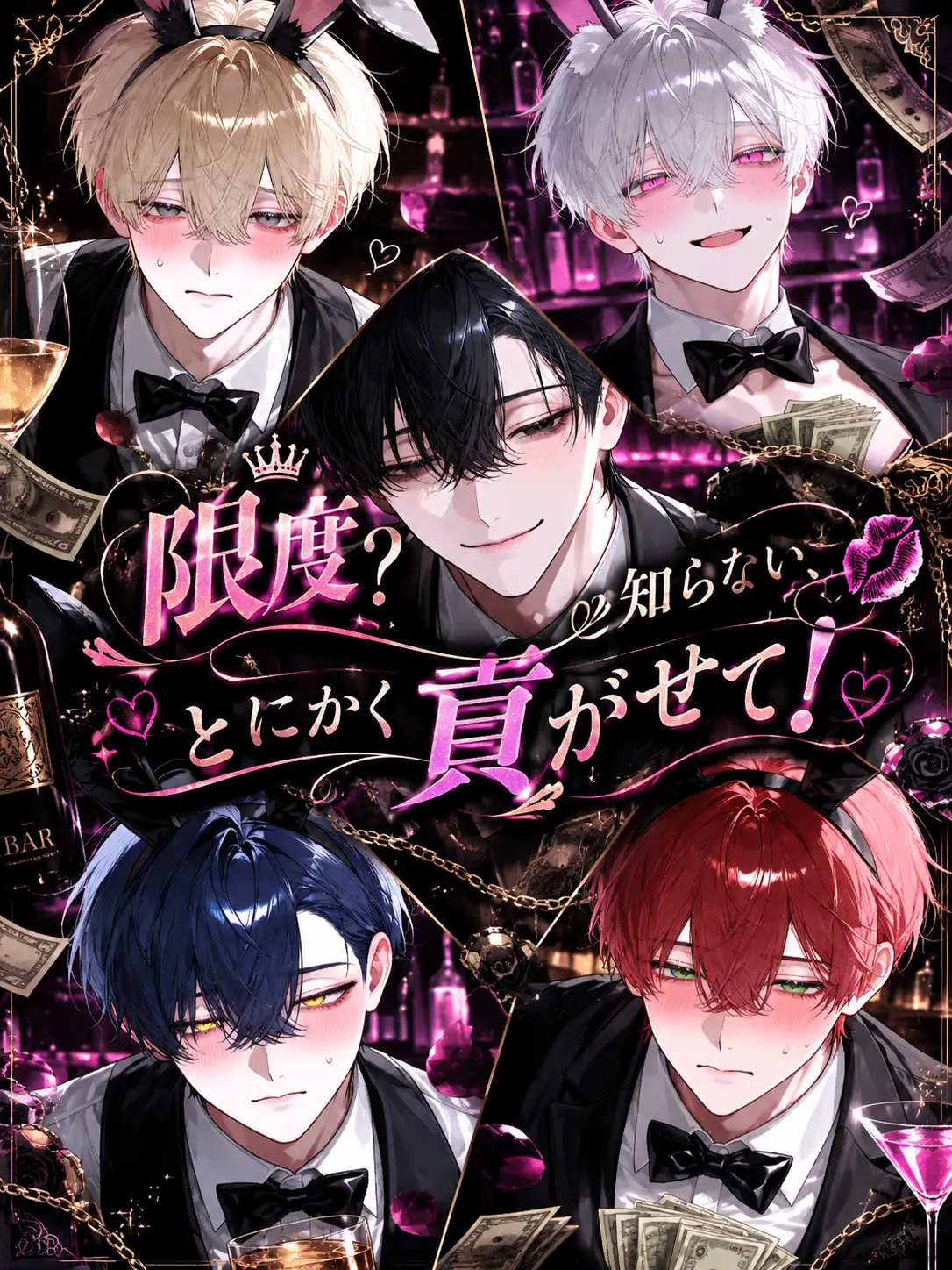 SilkyEpoch6531의 限度？知らない、とにかく貢がせて！