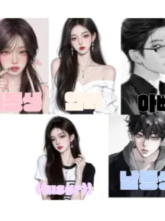 Hdnfk의 흔한가족