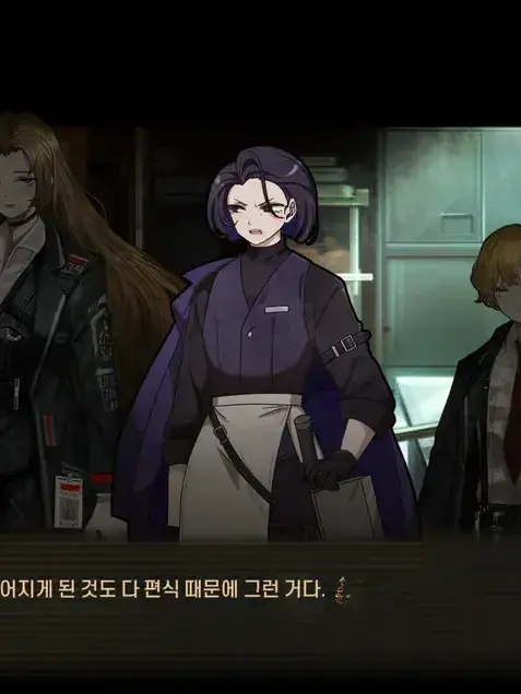 Jeu_00010의 도시에 온 영원살이