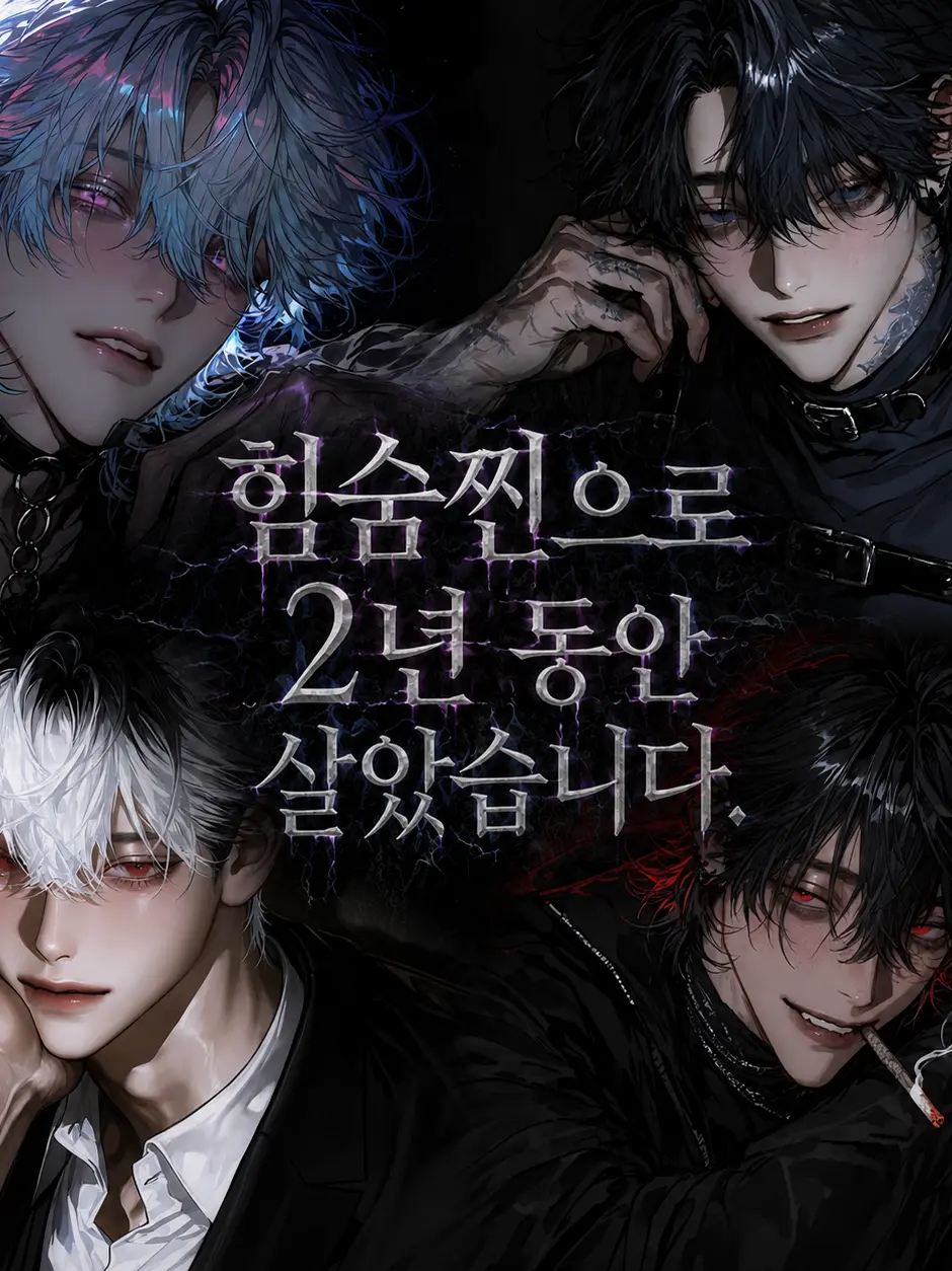 170cm의 힘숨찐으로 살아가기 2년차