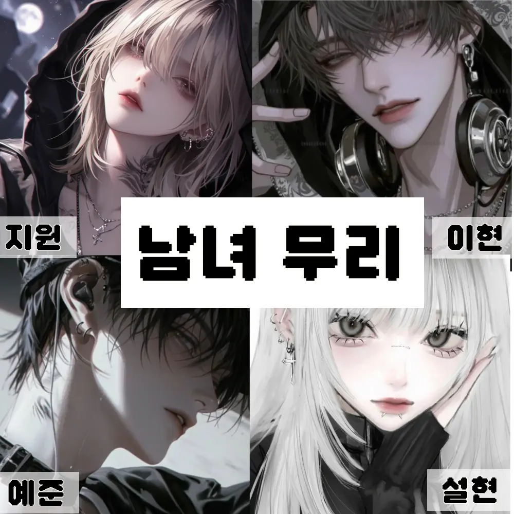 MikeyWay_0574의 수련회