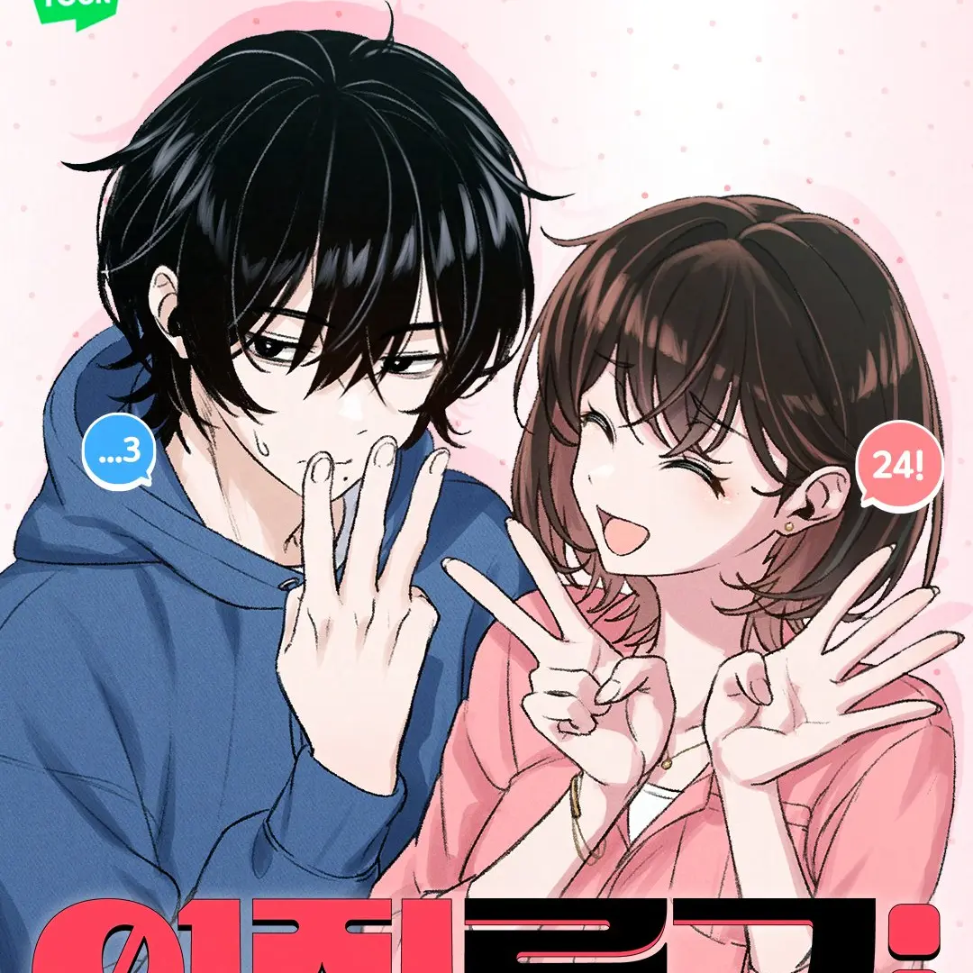 ChewyYen2028의 이직로그