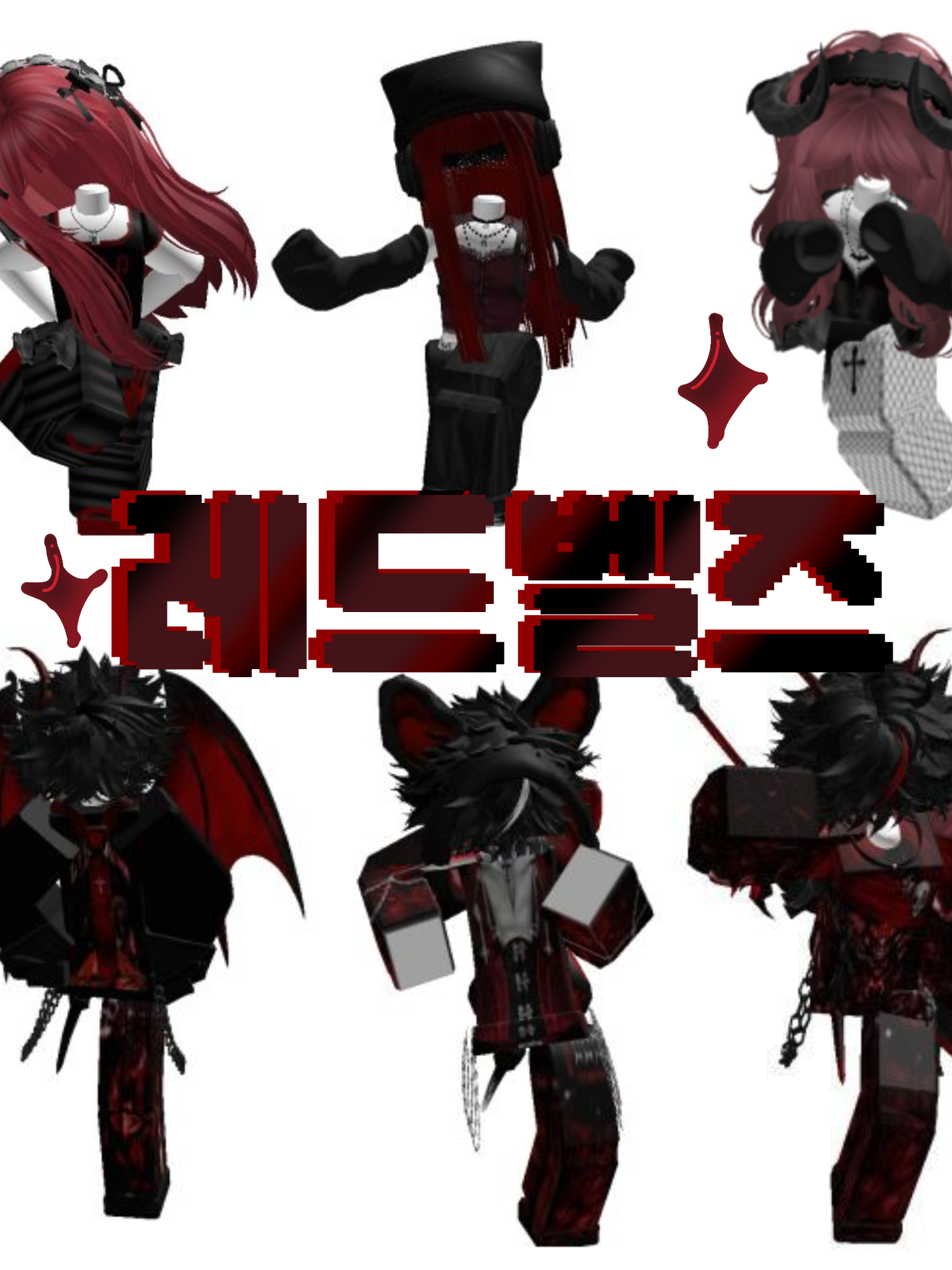 레드벨즈 대표 이미지