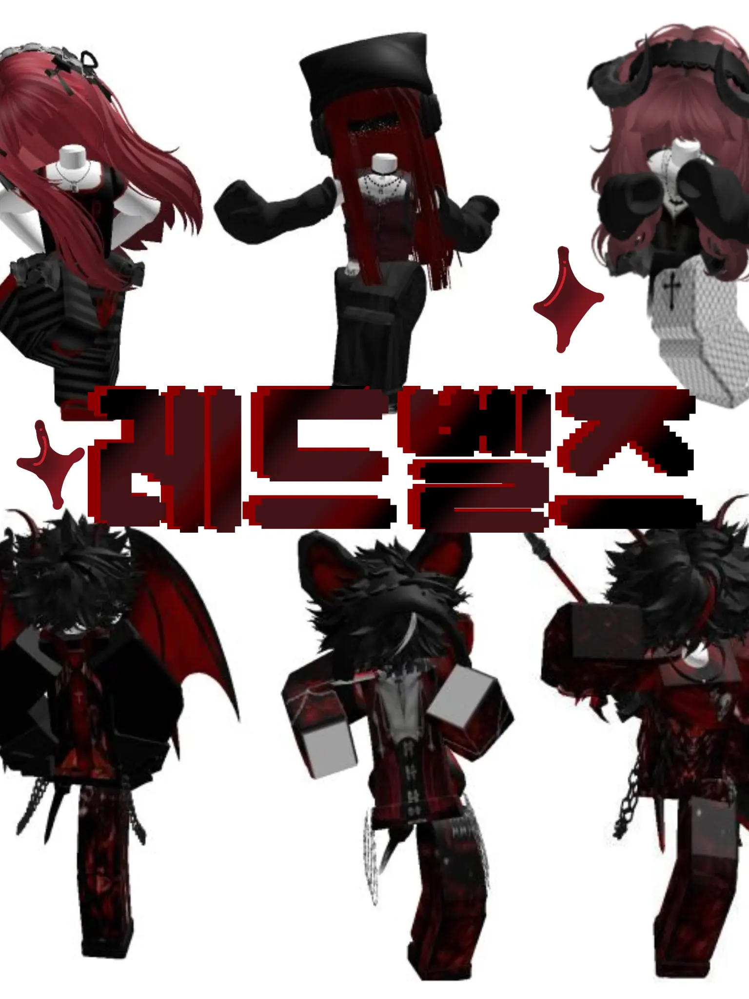 ujacha81의 레드벨즈