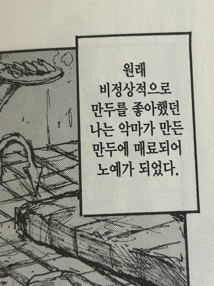 乘夜越墻 대표 이미지