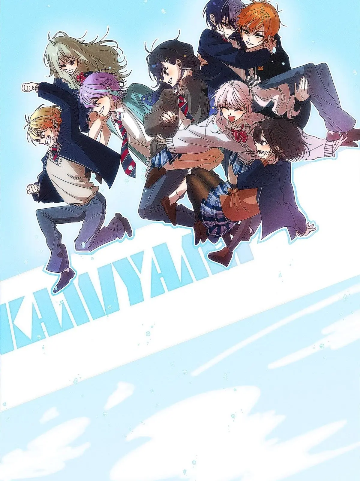 GOATKIMCHI__33의 카미야마 고등학교