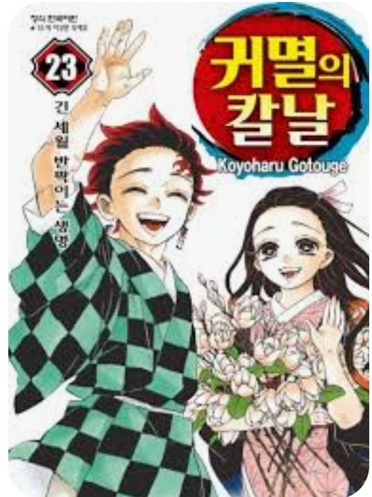 최종국면 직후 대표 이미지