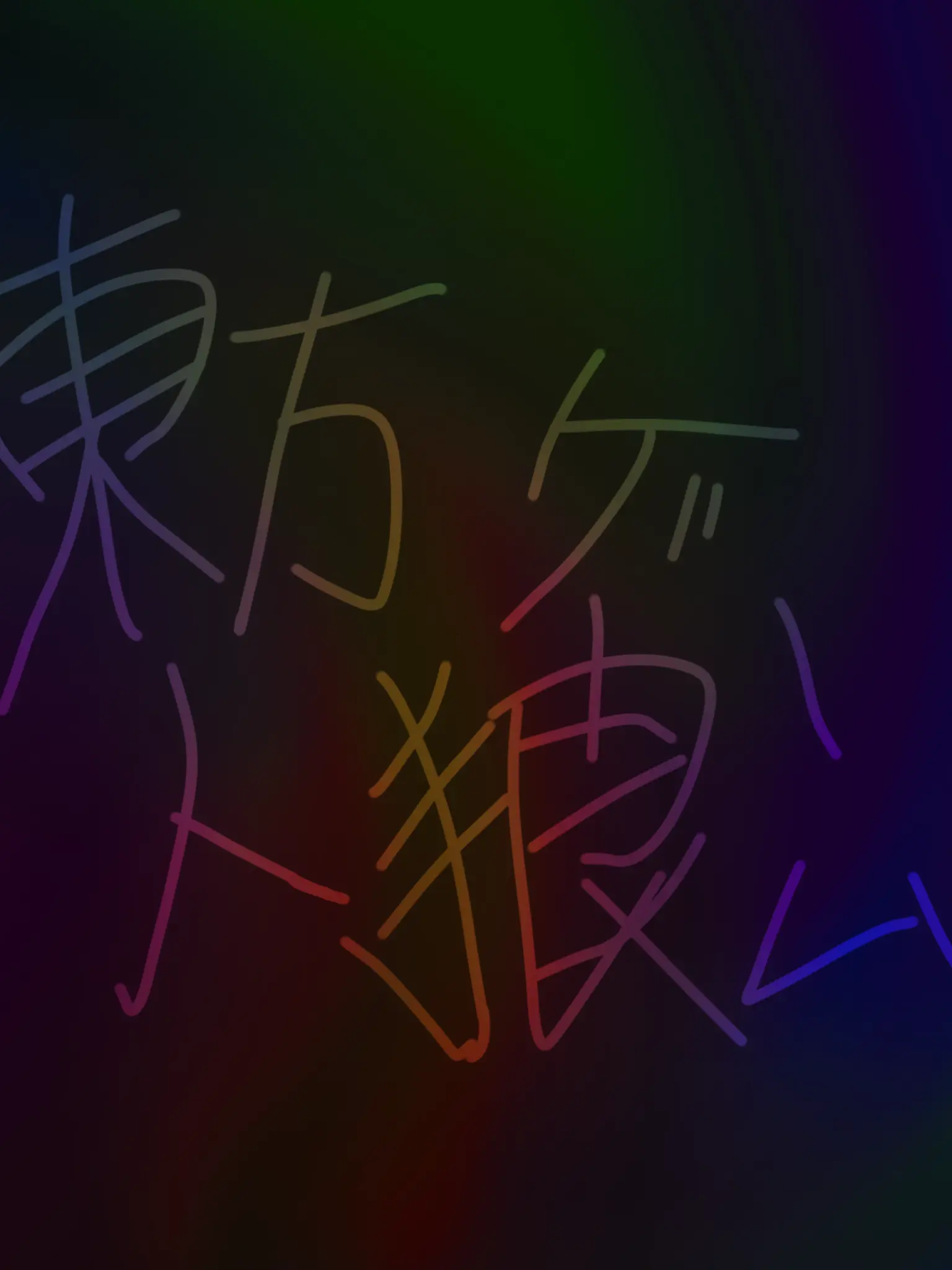 TimelyKing3502의 東方人狼ゲーム