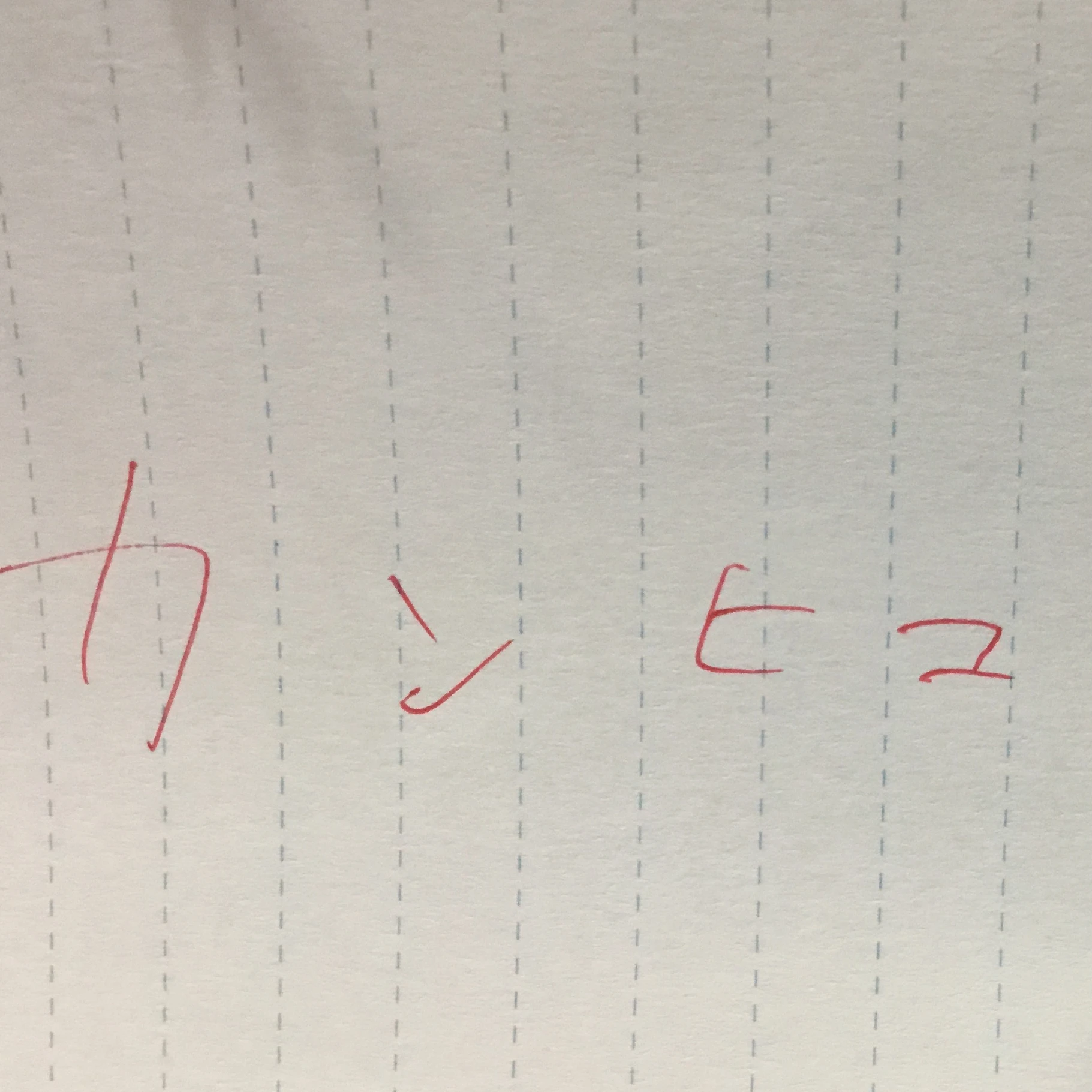 カンヒュ達が幼児化。