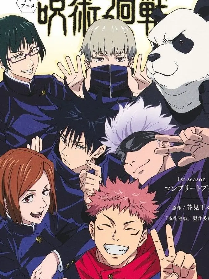 helloiampie의 주술전쟁