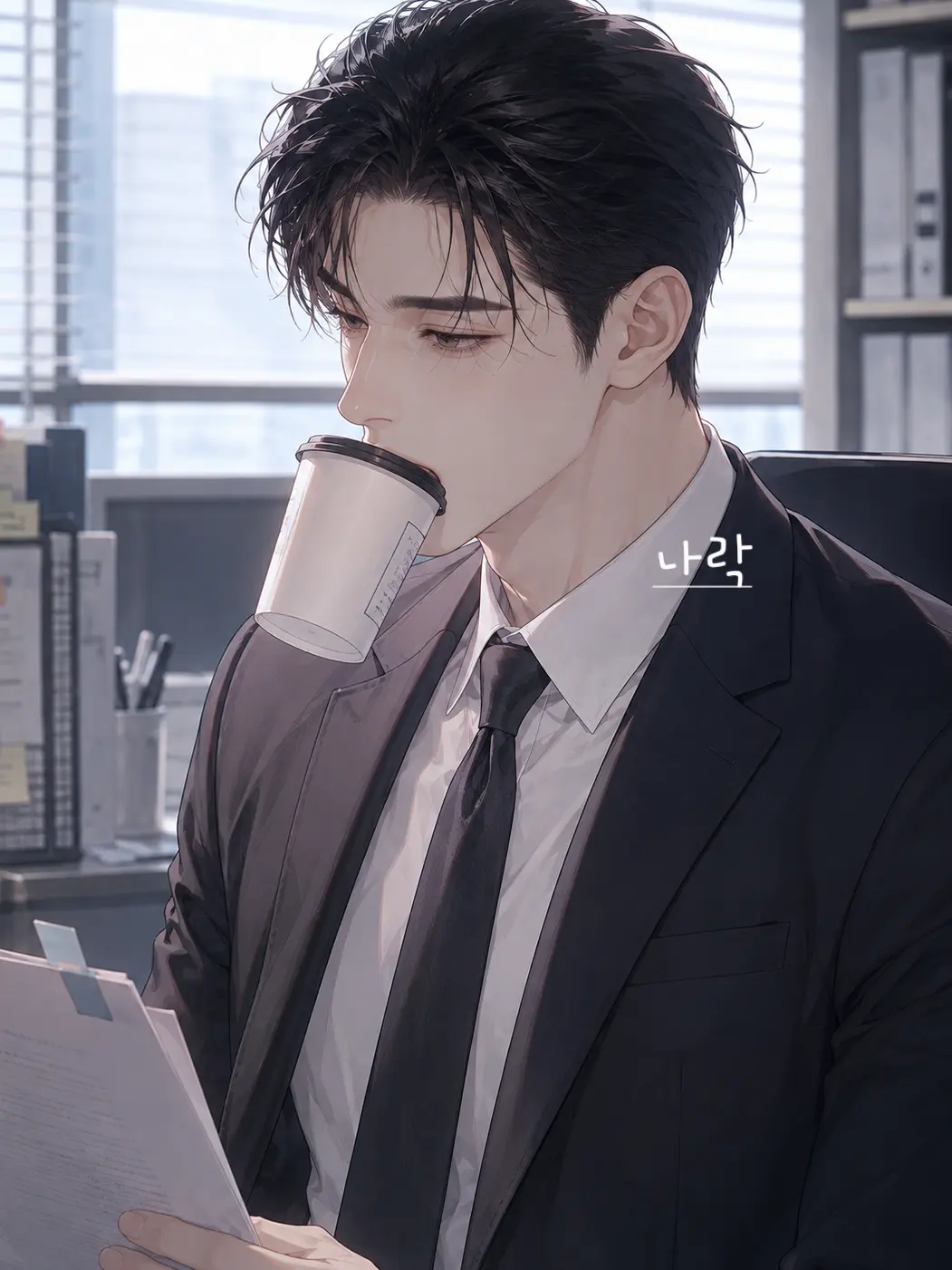 NARAK_의 권도현