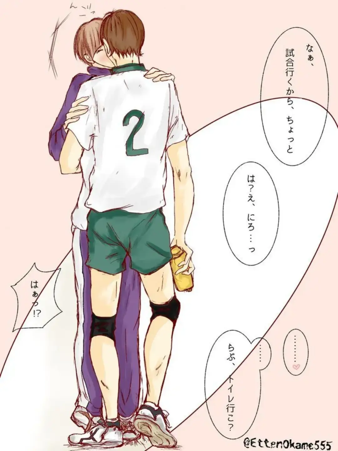 kennmatoyuukikunkawaii의 二口×白布
