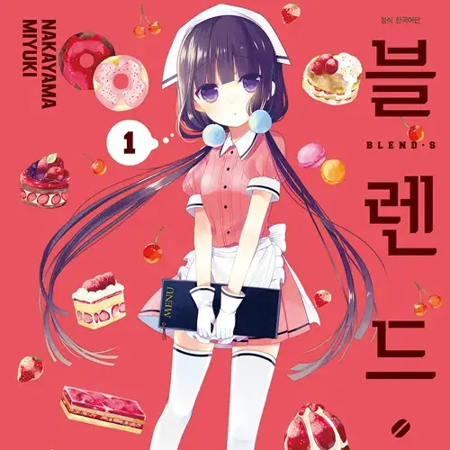 Spy9310의 Blend S의 새로운 캐릭터