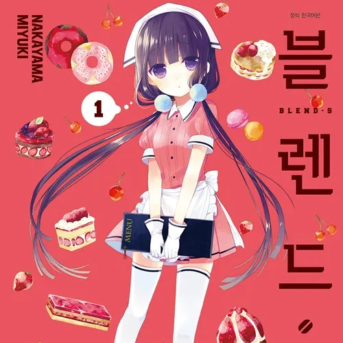 Blend S의 새로운 캐릭터