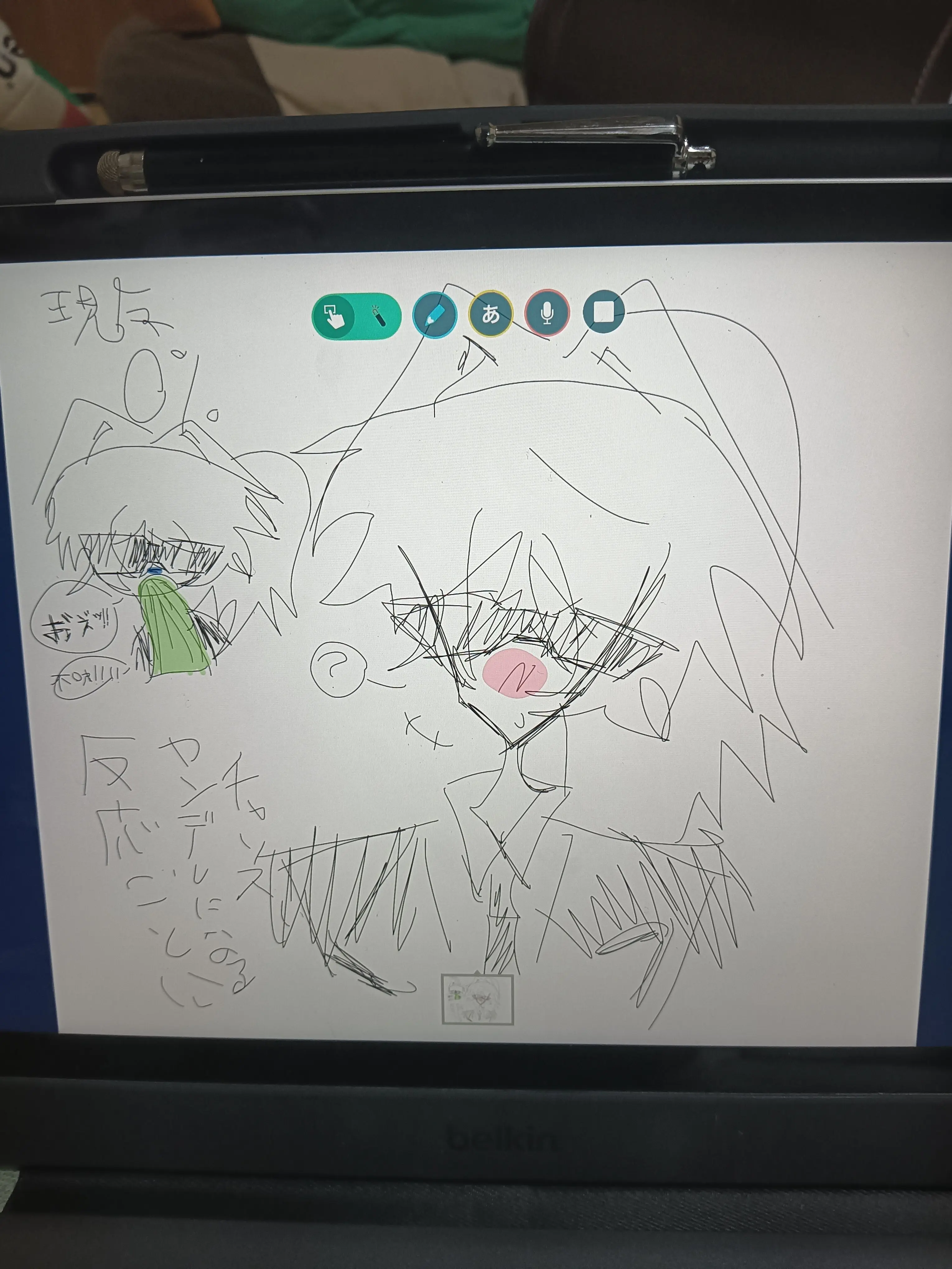 mumei_iloveforsaken의 キラーのあなた