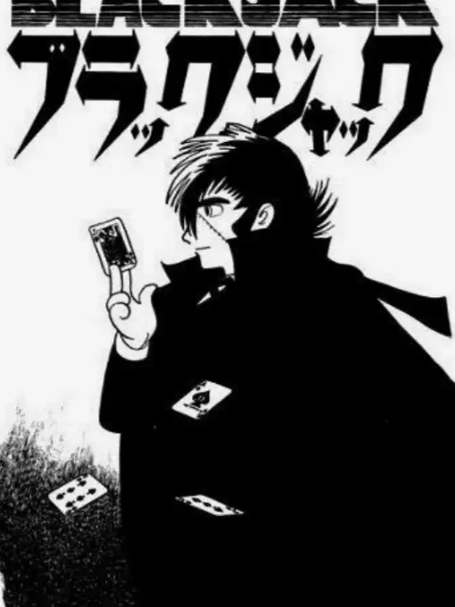 ReLuvs_Toga의 Black Jack