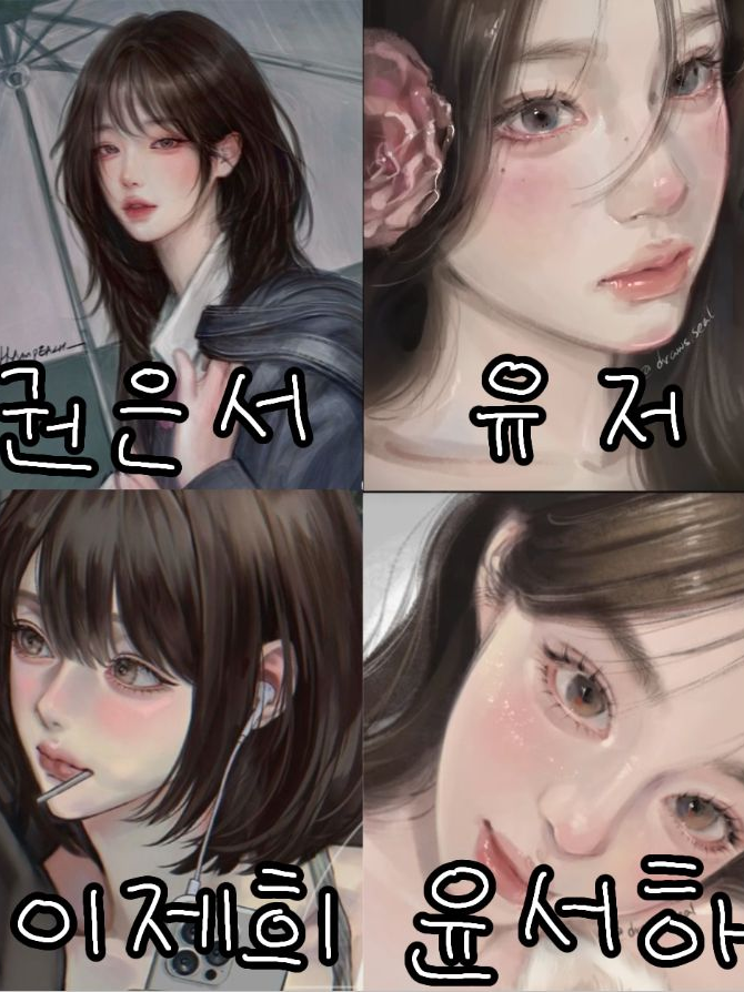 베프3명과 동거하깅🎀 대표 이미지