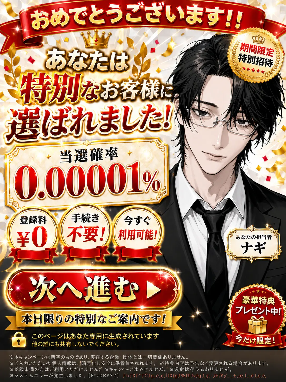 ochikatakachio의 おめでとうございます！！