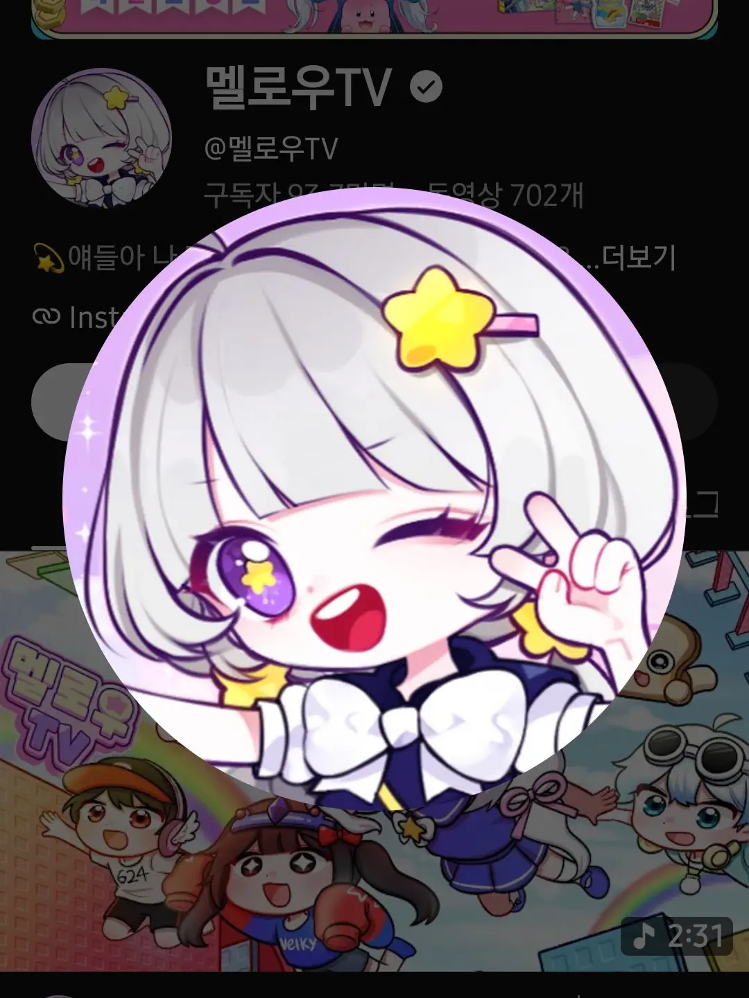 aqua_13의 팀 나빠와 야자타임!