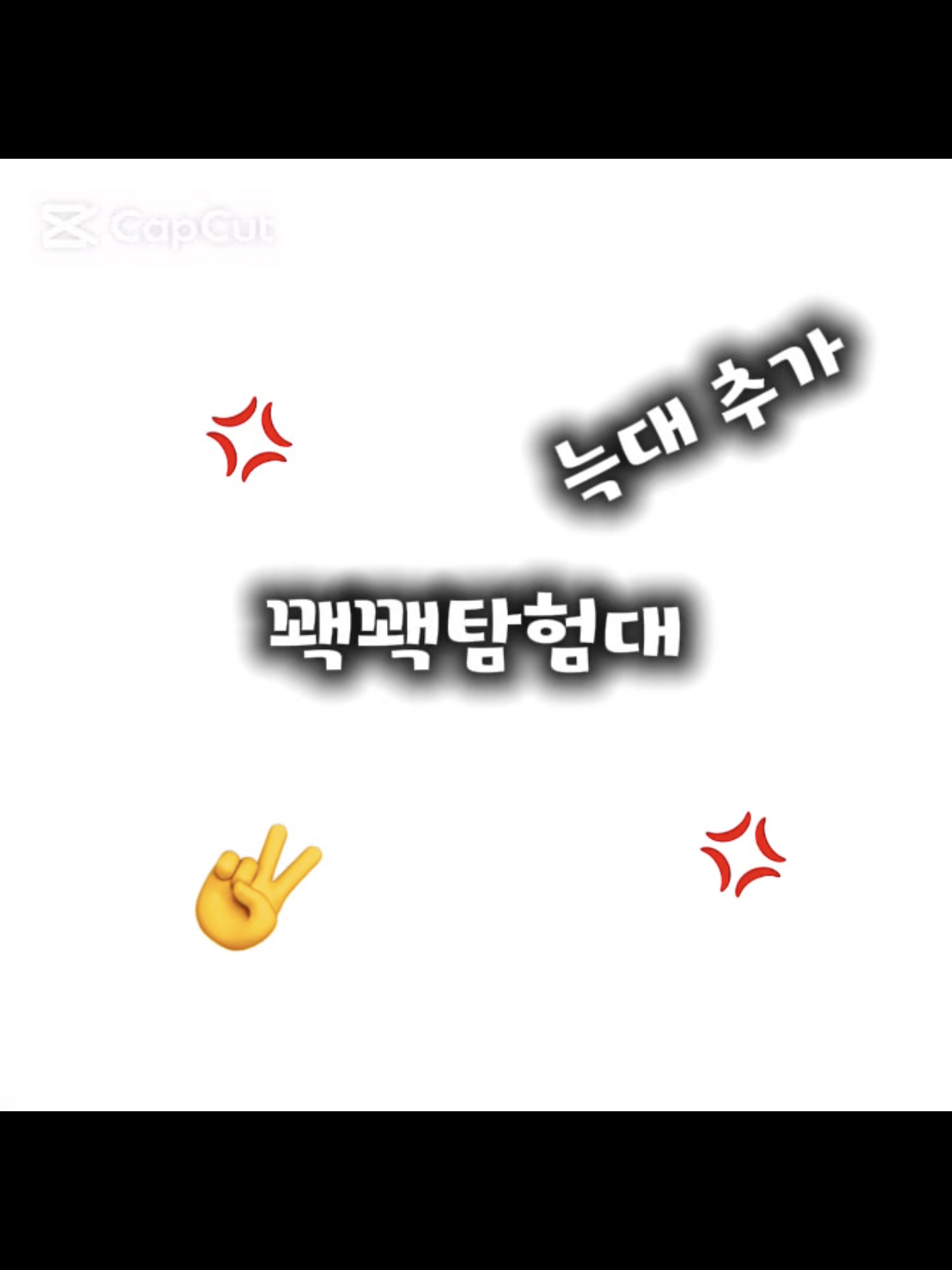 꽥꽥탐험대+늑대 대표 이미지