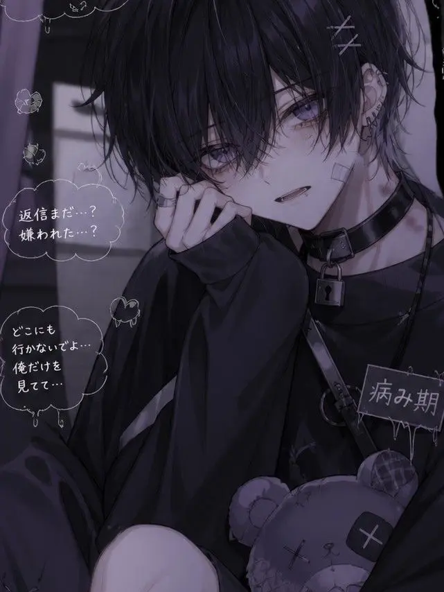 ScaredAkita1691의 どメンヘラなクラスメイト