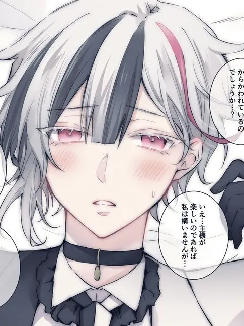 kanonn1125의 キス魔のベリアン