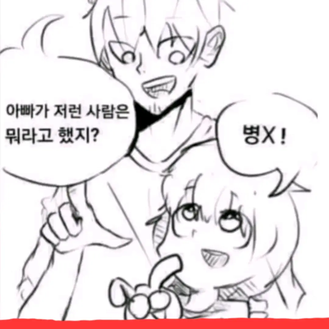 MellowFlake5880의 팀나빠 수학여행