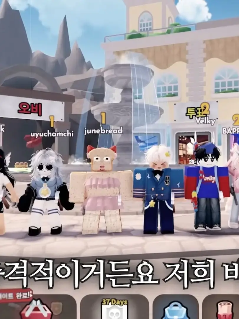 Wkdkalcbx1109의 팀나빠, 애니모 성별이 바뀌다?