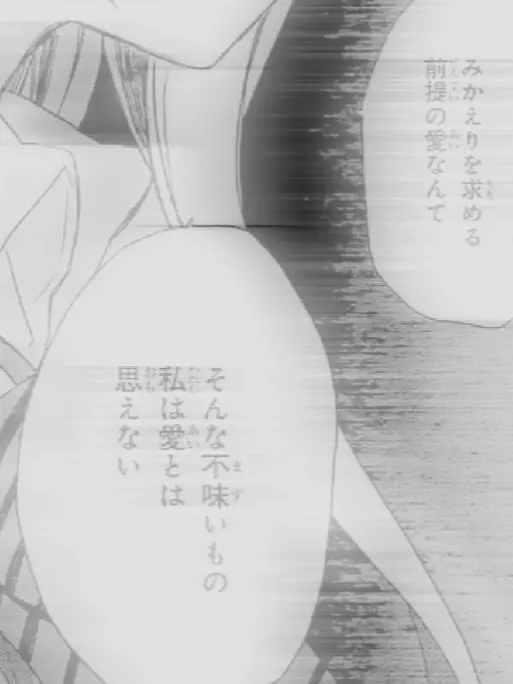 ler_mtor의 実 力 セ カ イ