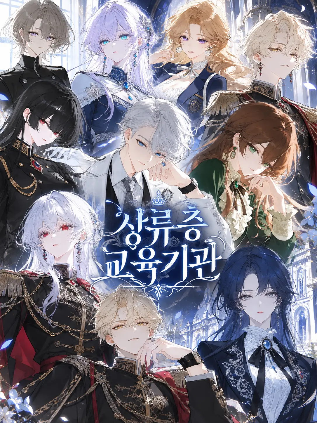Yerp0707의 Crown Hall