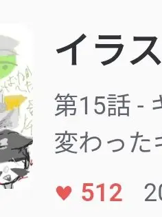 VitalFire7072의 ヤンデレ化した世界その1