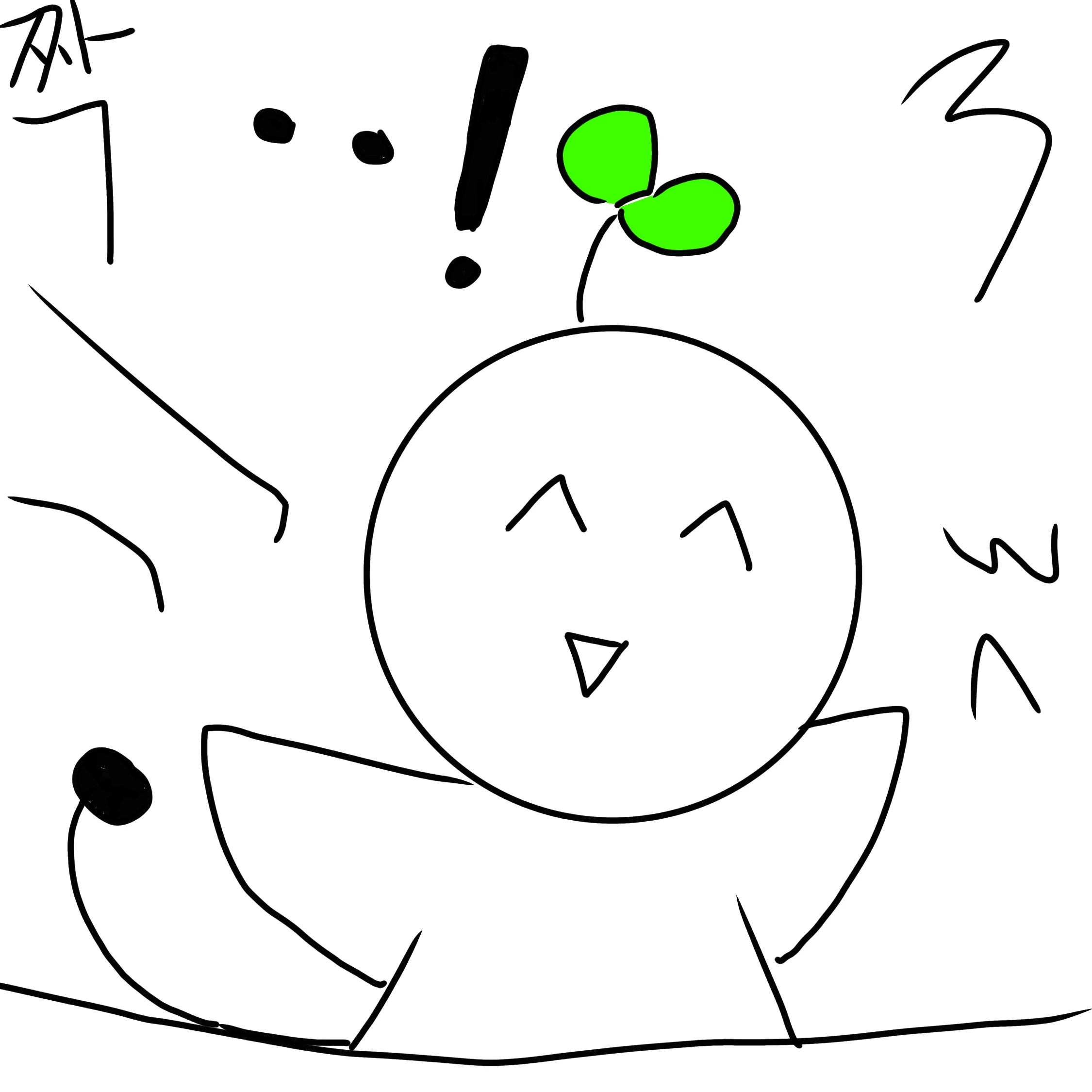 바보와 으무