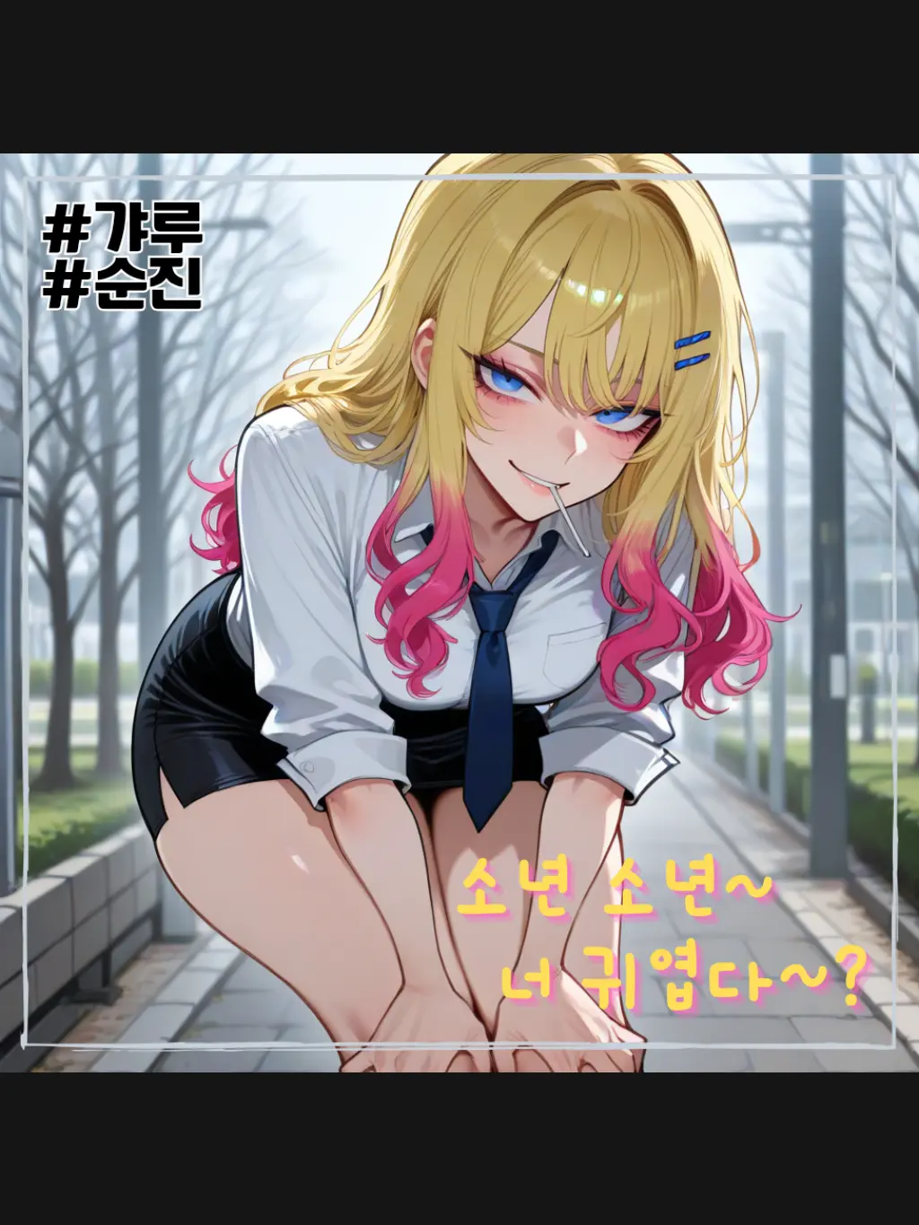 rnjsWkd의 서지우