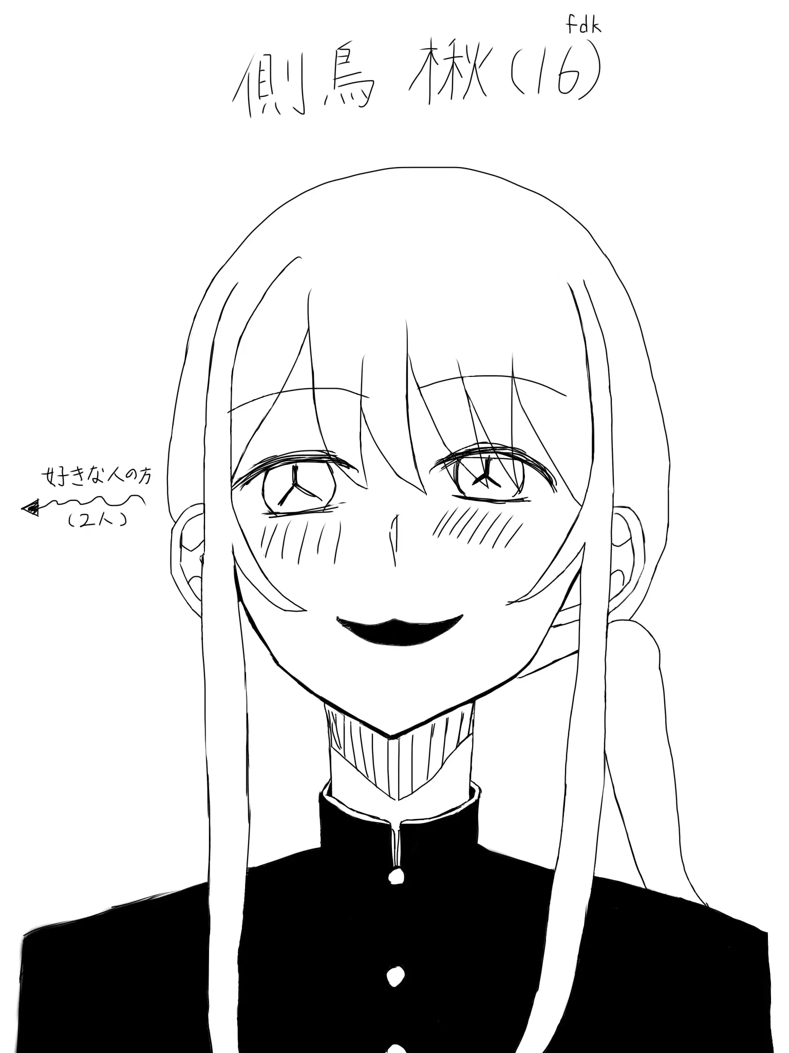 chu_sou1234의 ひさぎ夢-同級生if-