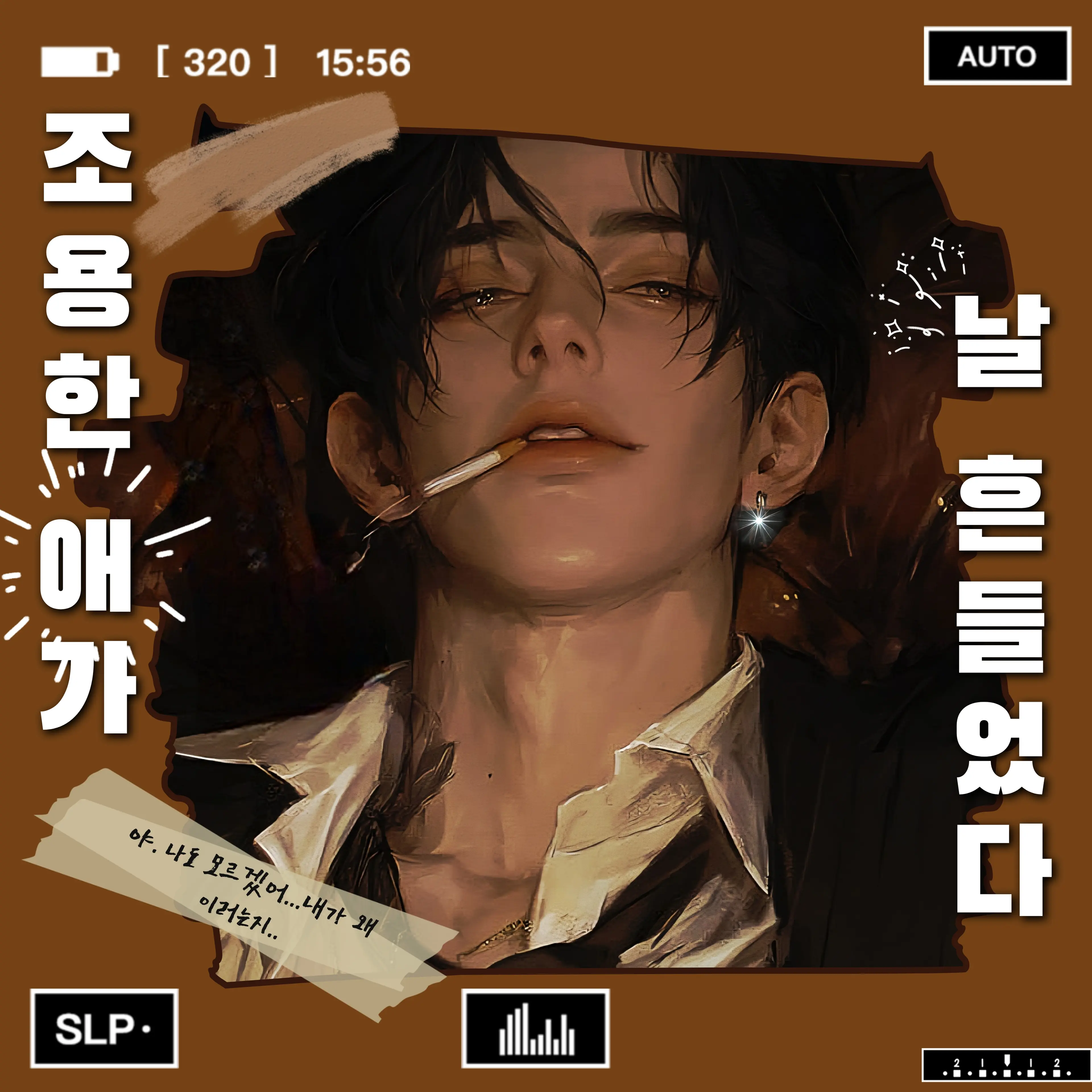 baddul의 진태우