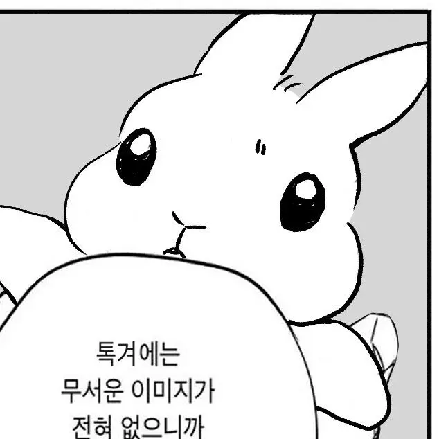 HandySlur9527의 레인 에임즈