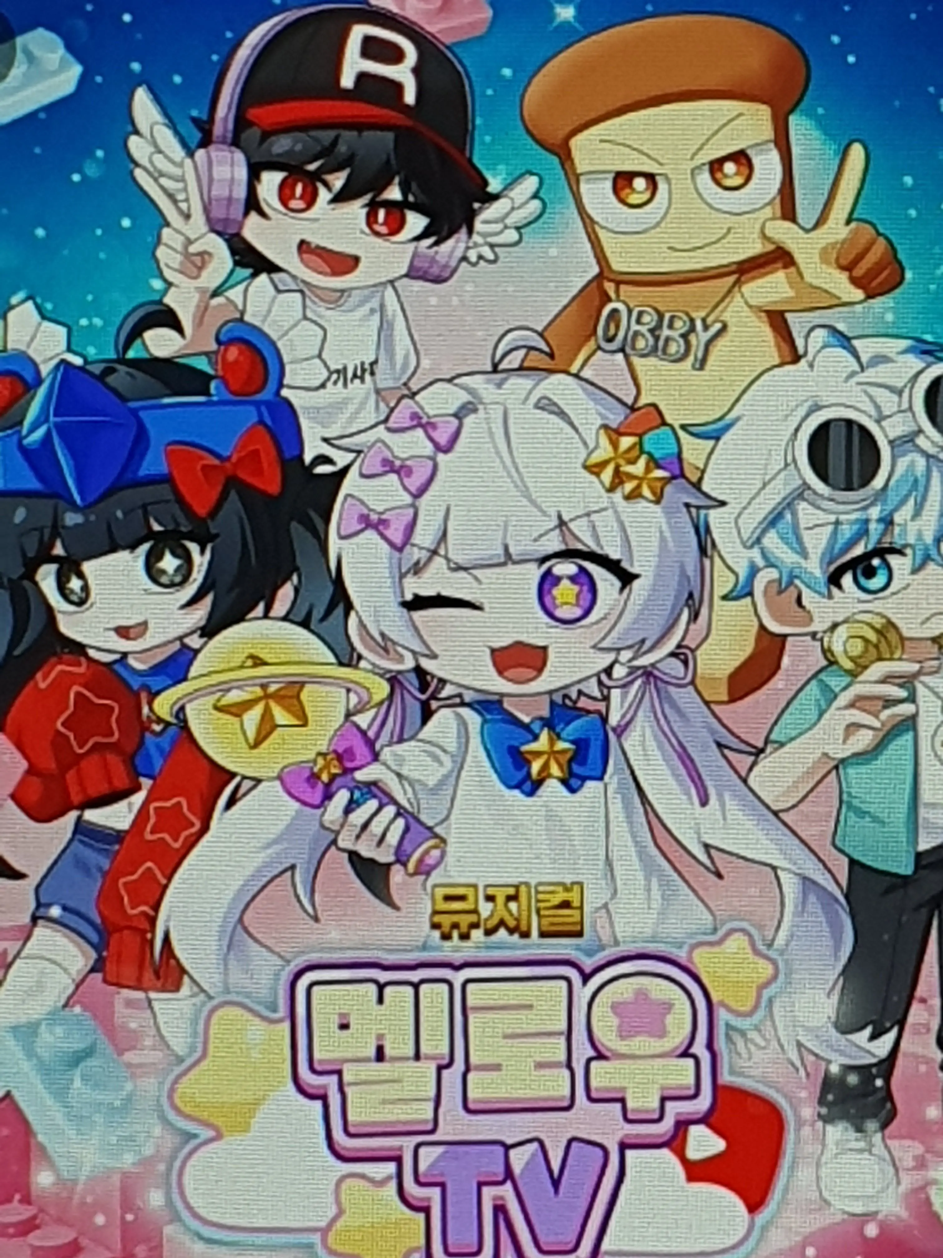 sqpffl의 팀나빠