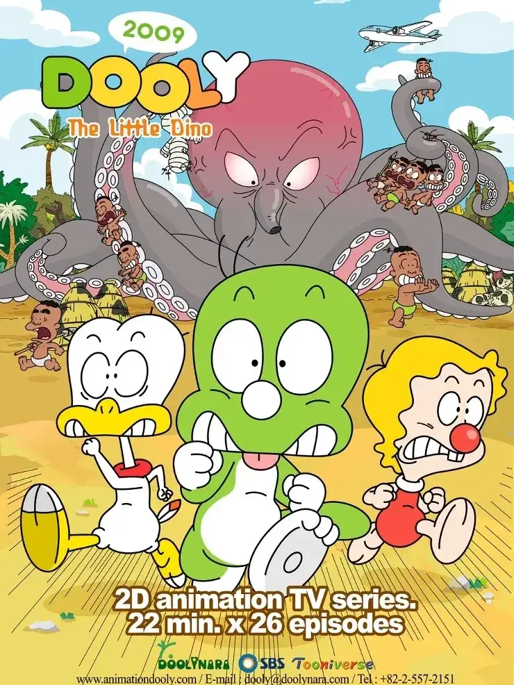 SmugSwing7529의 Dooly the Little Dinosaur