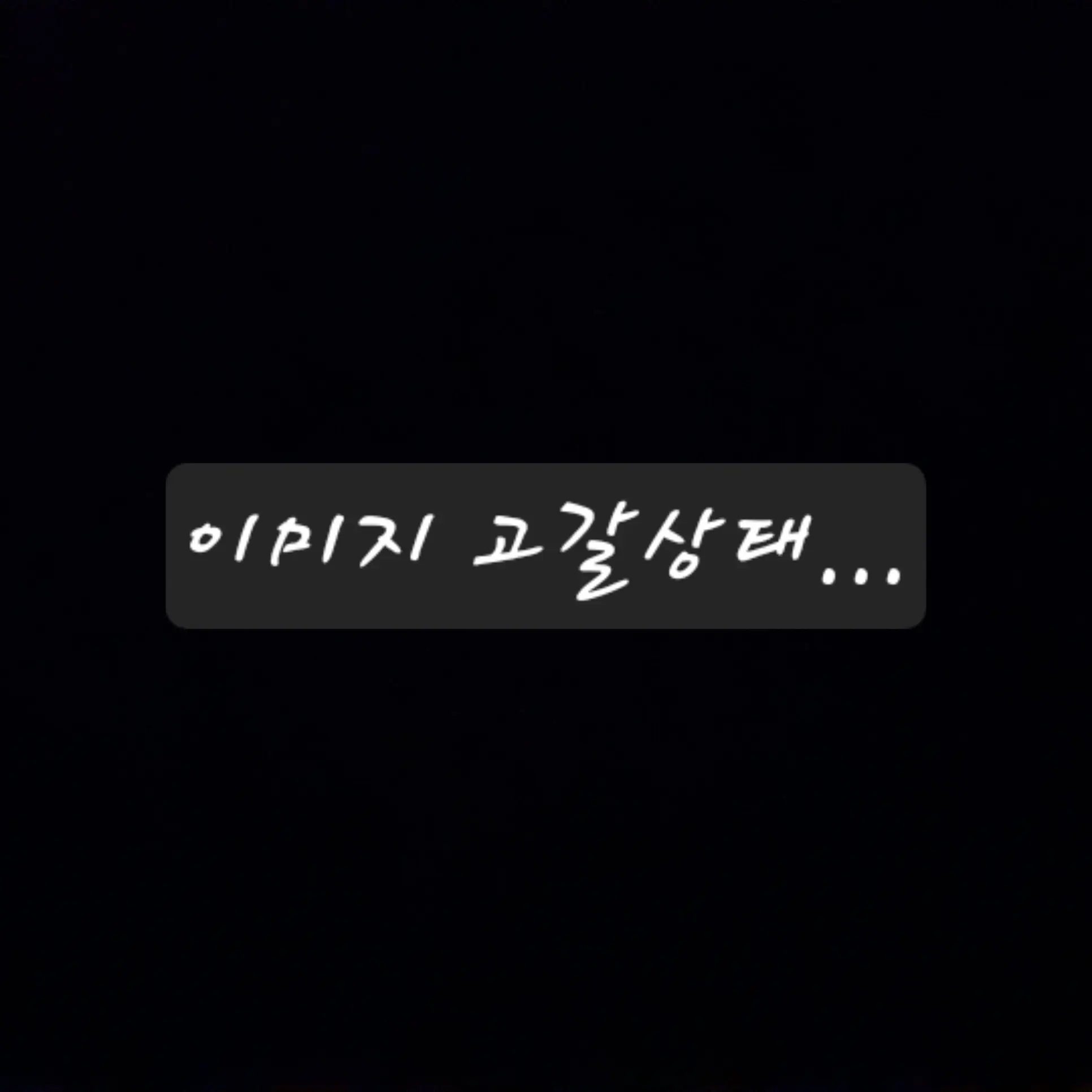 FoulTeam6070의 진격의거인 (+여우)