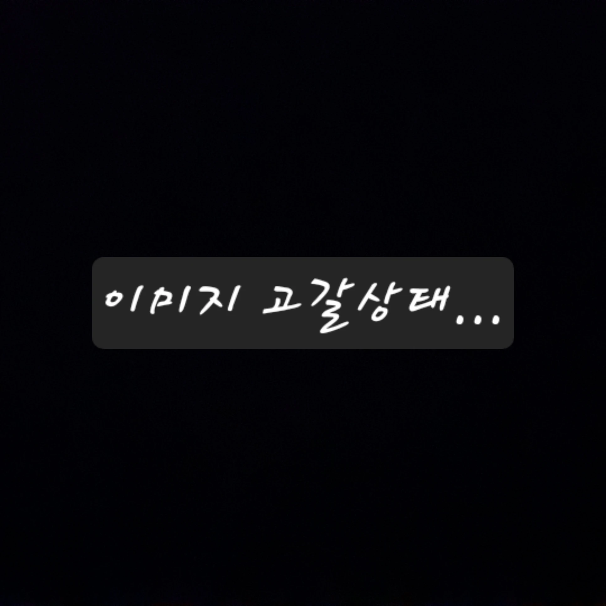 진격의거인 (+여우)