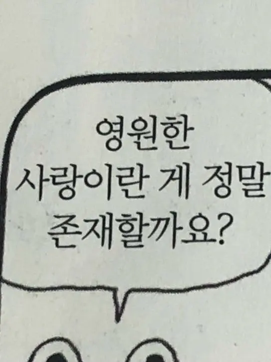 philocalist의 선생님들이 미쳤어요 (n)