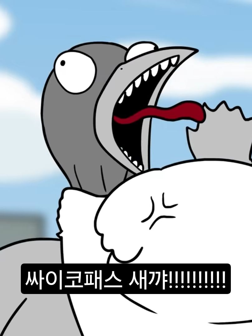 짤툰 대표 이미지