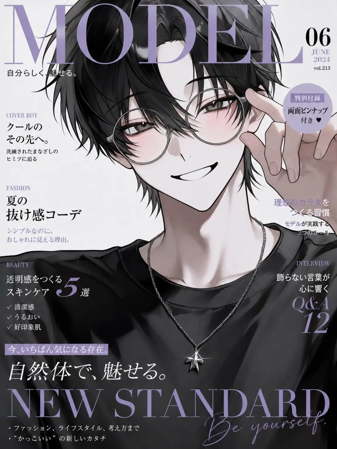 FakeGems0910의 事務所の黒瀬くん。