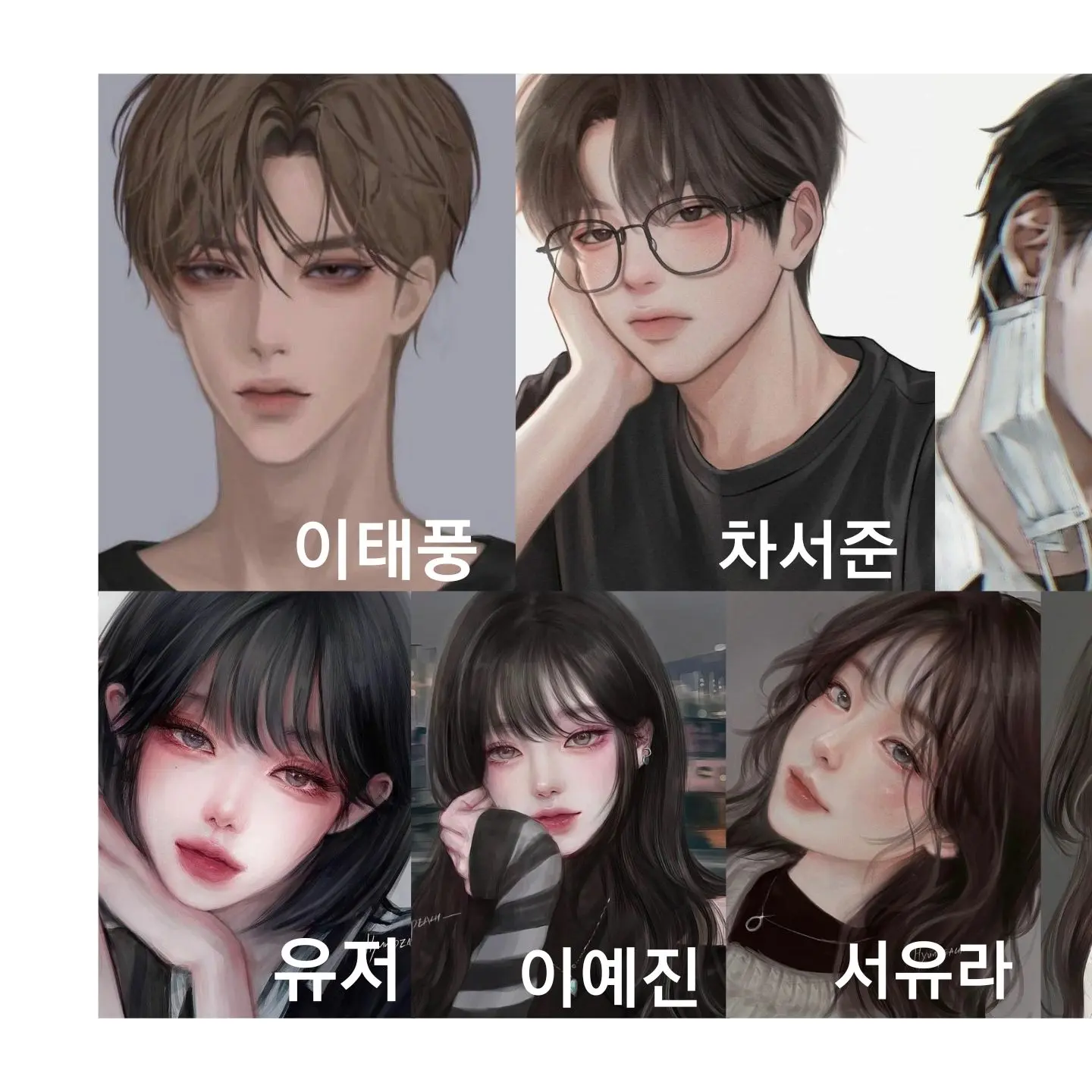 BlankTear8601의 가을 여행 떠나는 남녀무리