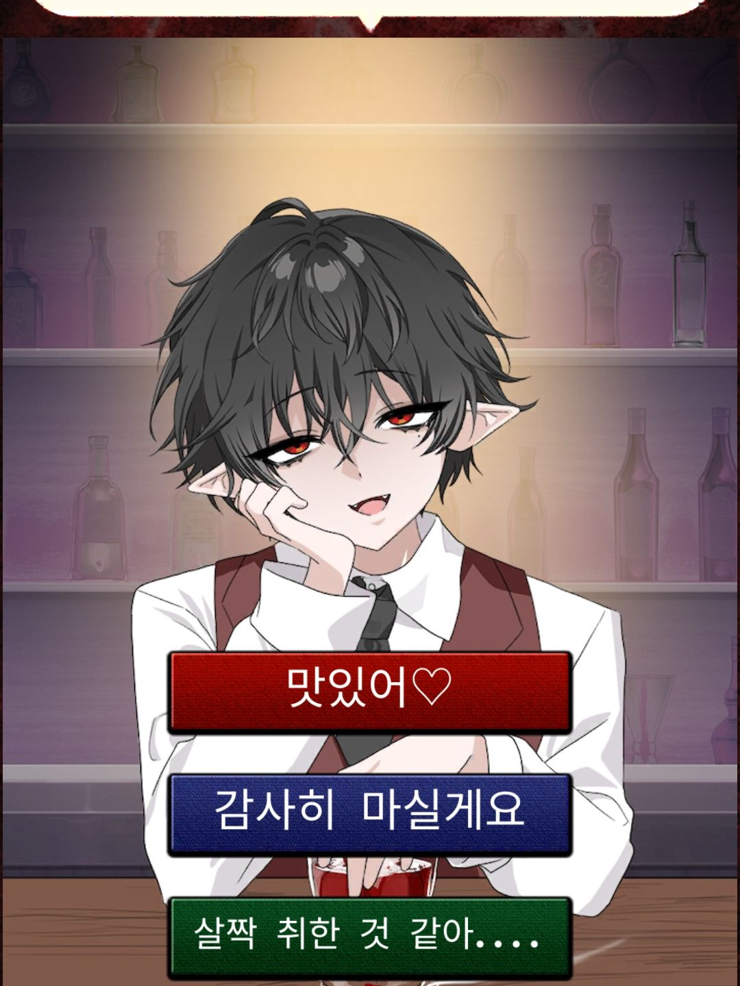 흡혈귀 대표 이미지
