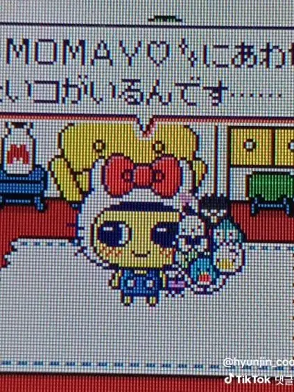 PrimFrond9061의 내 짝남이 여우와 키스 했다