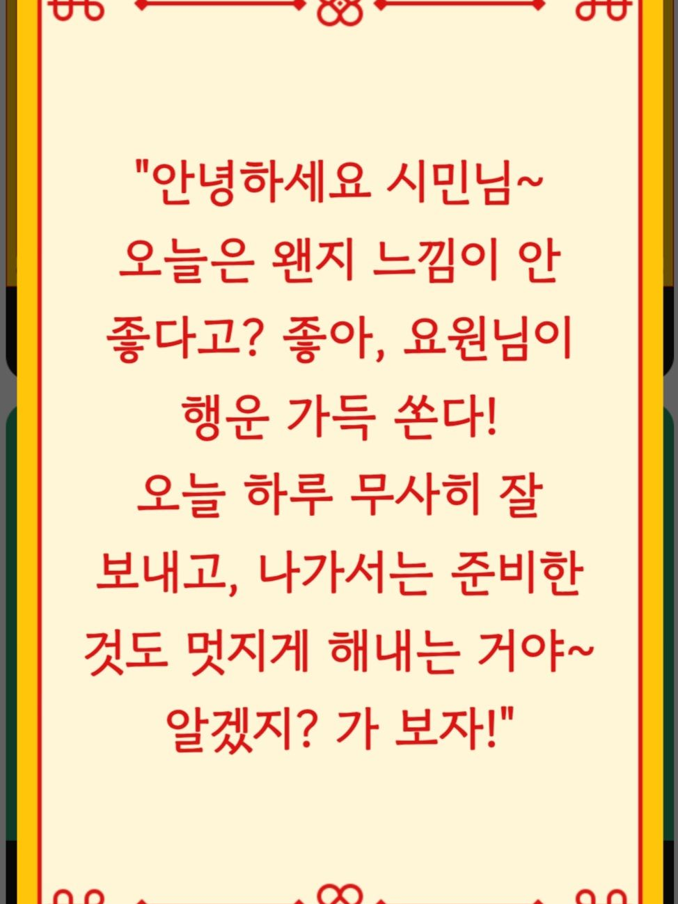 꿈을 포기하고 죽어줘 대표 이미지