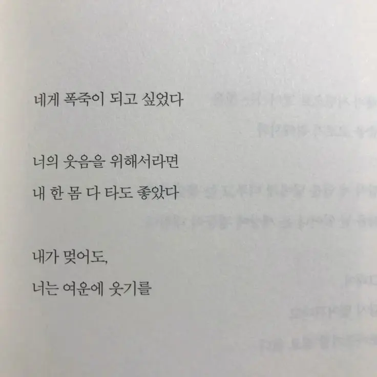 soul130930의 나루미 겐