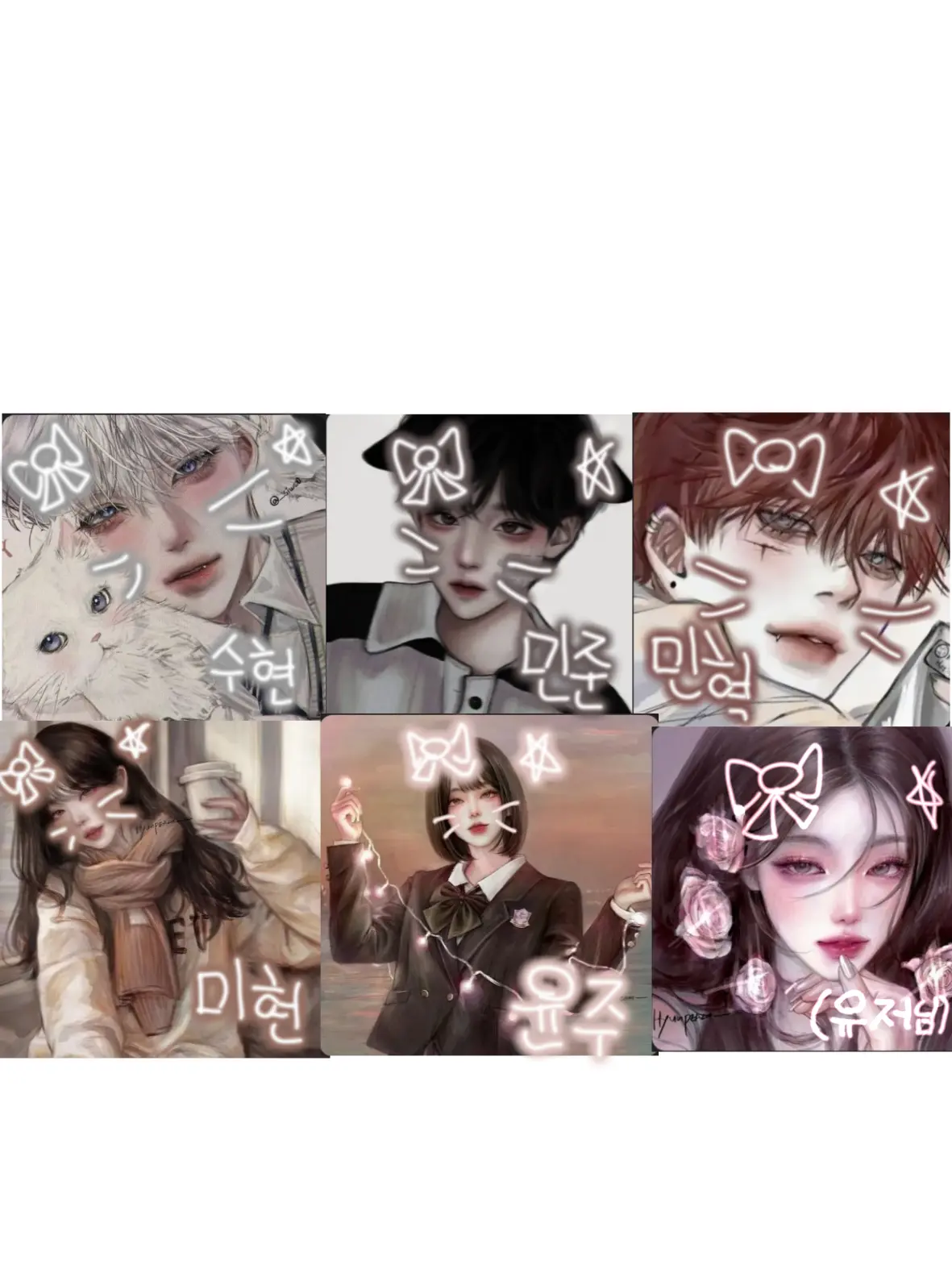 ConvexDaisy5051의 남녀무리